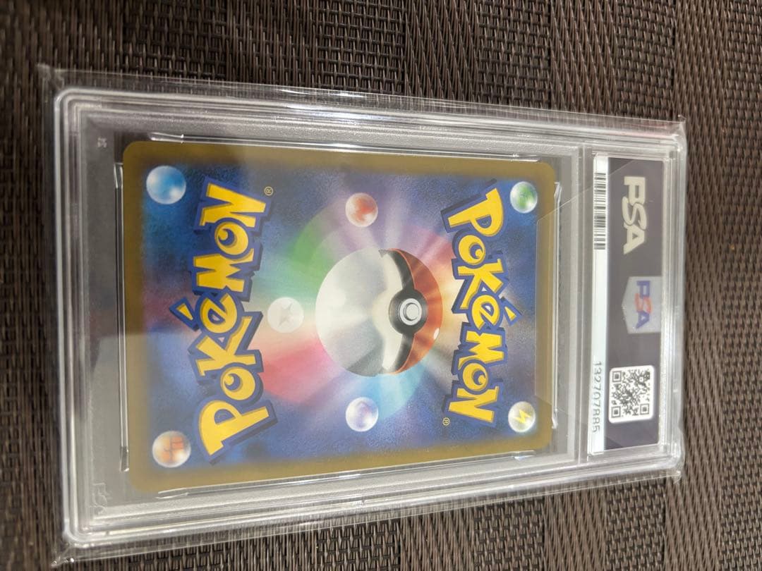 ポケモン　ピカチュウv PSA10 #222