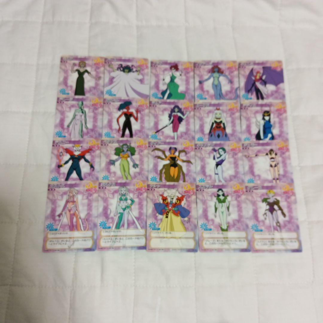 セーラームーン　カード　㊶　CGC　カードゲームコレクション　まとめて