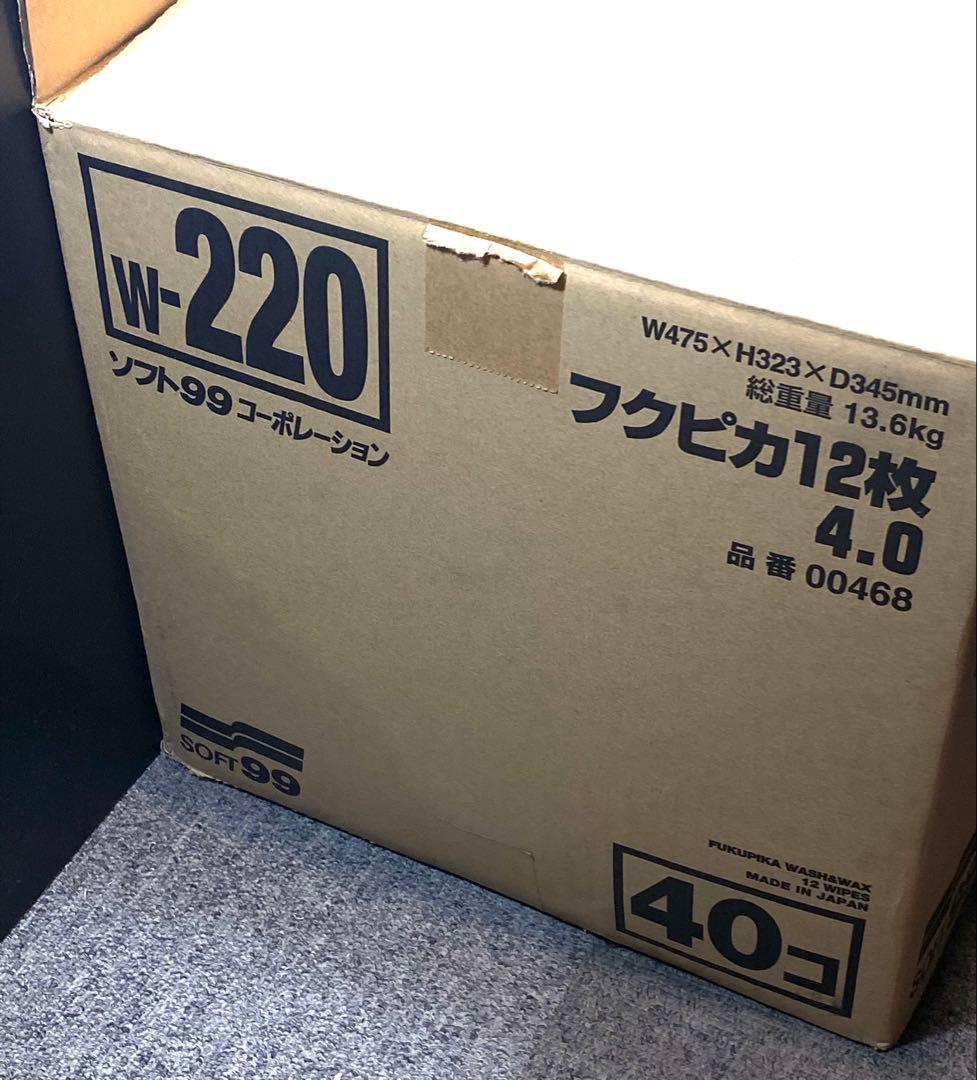 フクピカ 12枚入り 27個セットソフト99 フクピカ12枚4.0 まとめ売り