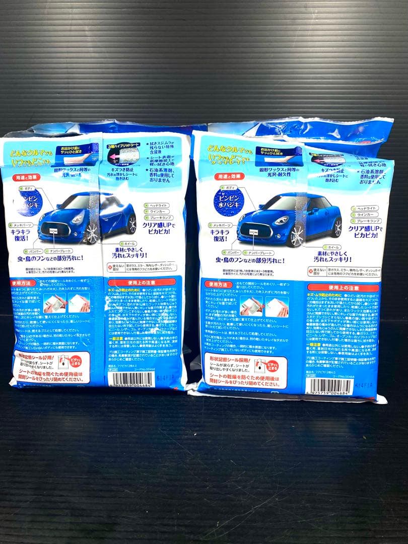 フクピカ 12枚入り 27個セットソフト99 フクピカ12枚4.0 まとめ売り