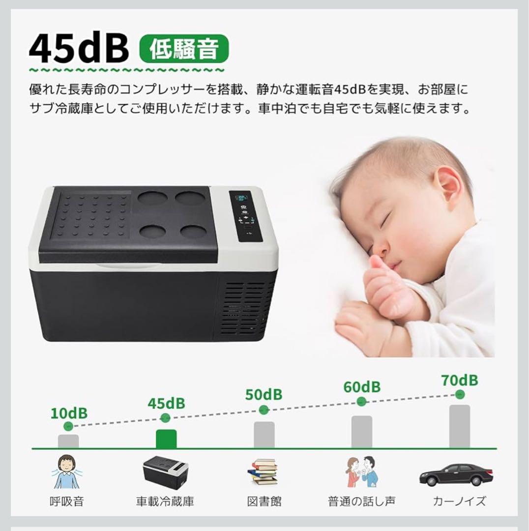 F40 冷蔵庫 22L 大容量 急速冷却