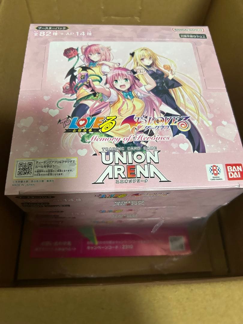 ユニオンアリーナ ToLOVEる 完全新品未開封3BOXセット ユニアリ