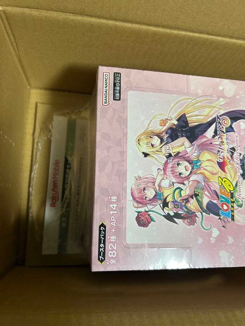 ユニオンアリーナ ToLOVEる 完全新品未開封3BOXセット ユニアリ