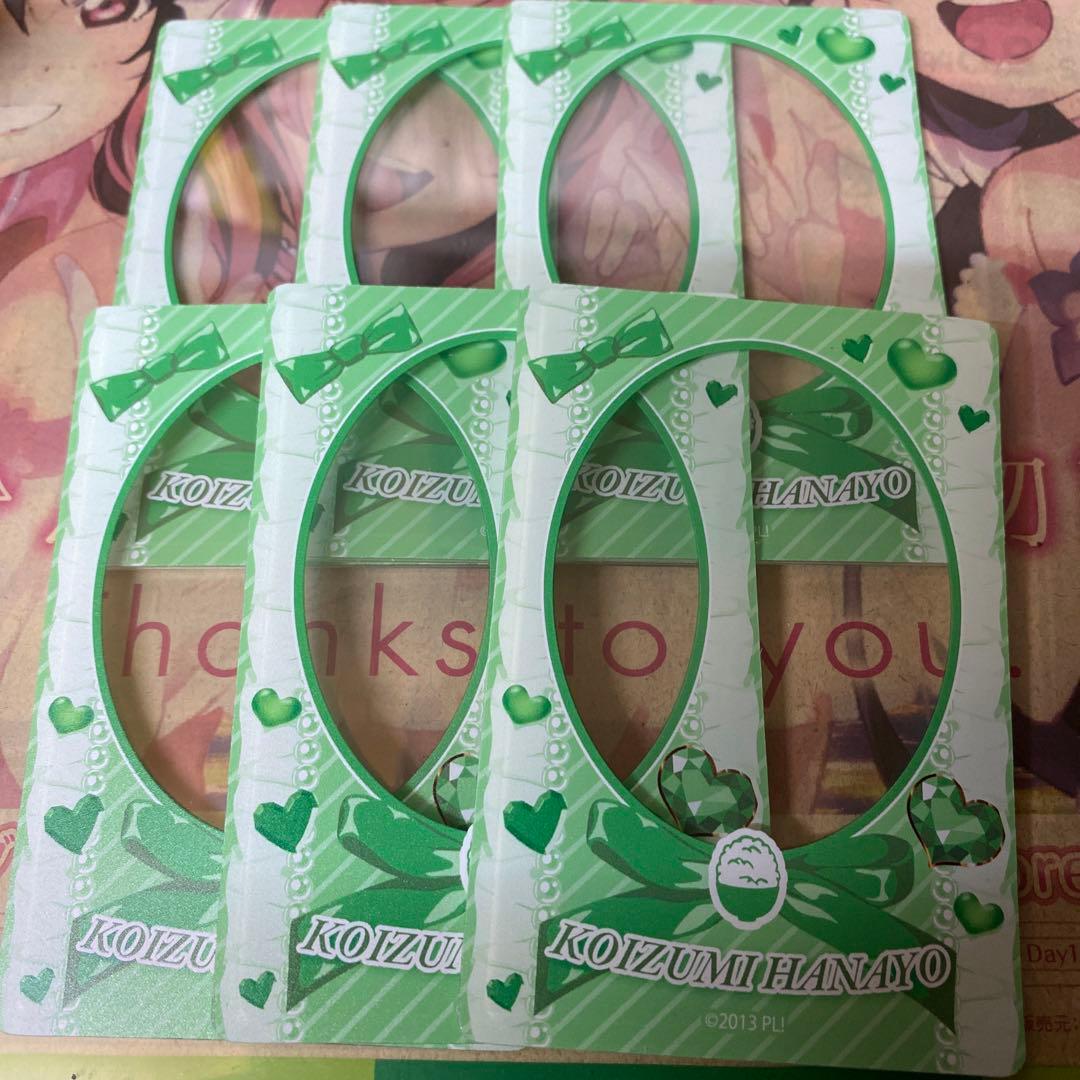 ラブカ　硬質カードケース　小泉花陽