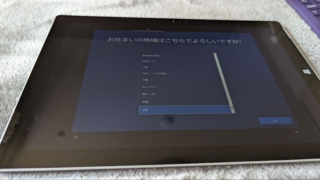【Win10Pro】Surface Pro 3 128GB MQ2-00017