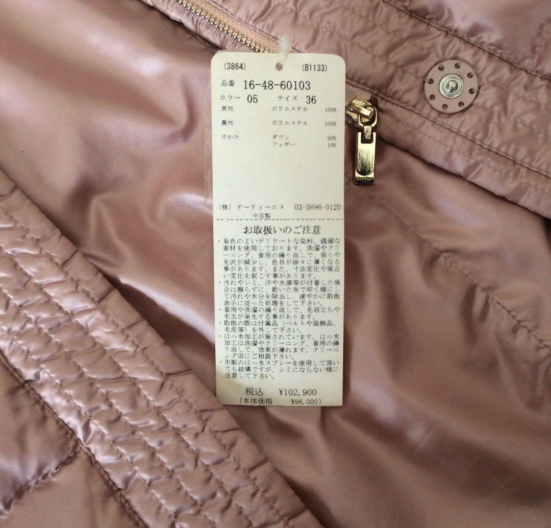 MAXMARA STUDIOダウンコート36　マックスマーラ　コート　ダウン