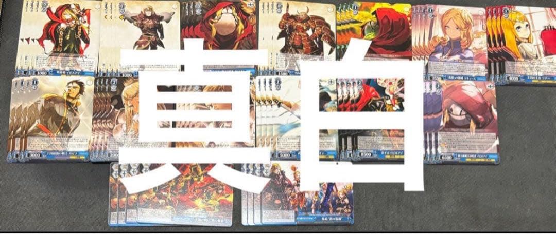 ヴァイスシュヴァルツ　原作オーバーロード　ノーマル4コン　②