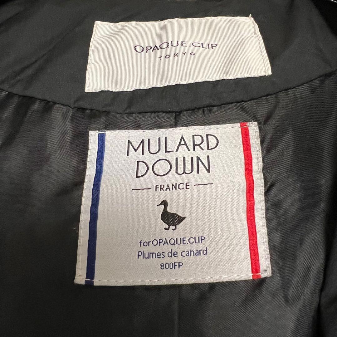 (未使用級)OPAQLE、CLIP 洗える　ミュラーダウンジャケット　ロング丈