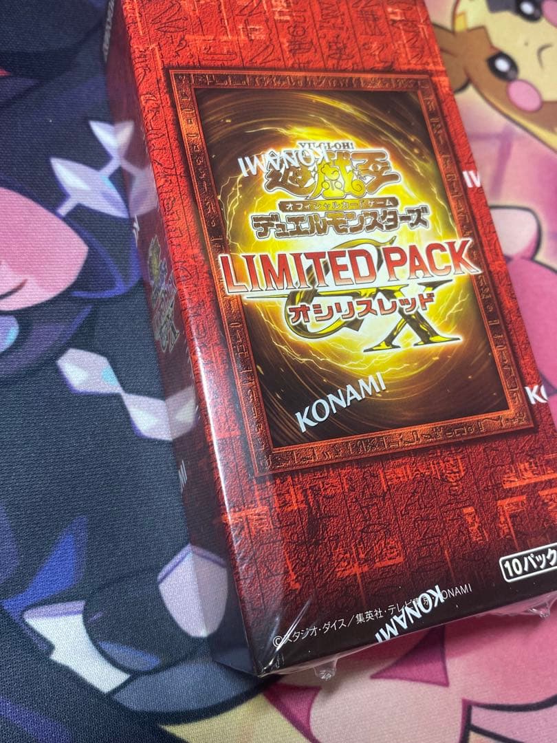 【未開封】遊戯王　LIMITED PACK GX オシリスレッド 9BOXセット