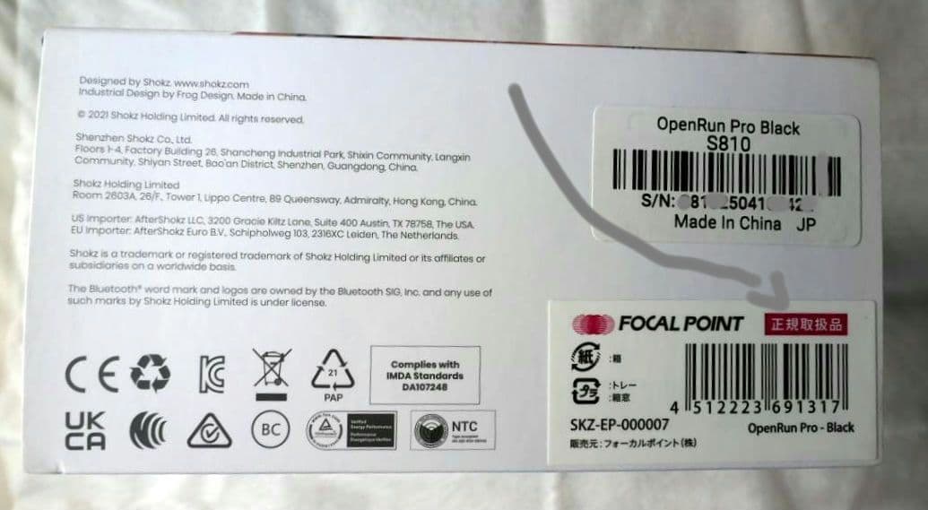 Shokz OpenRun Pro ブラック 骨伝導イヤホン 正規取扱品