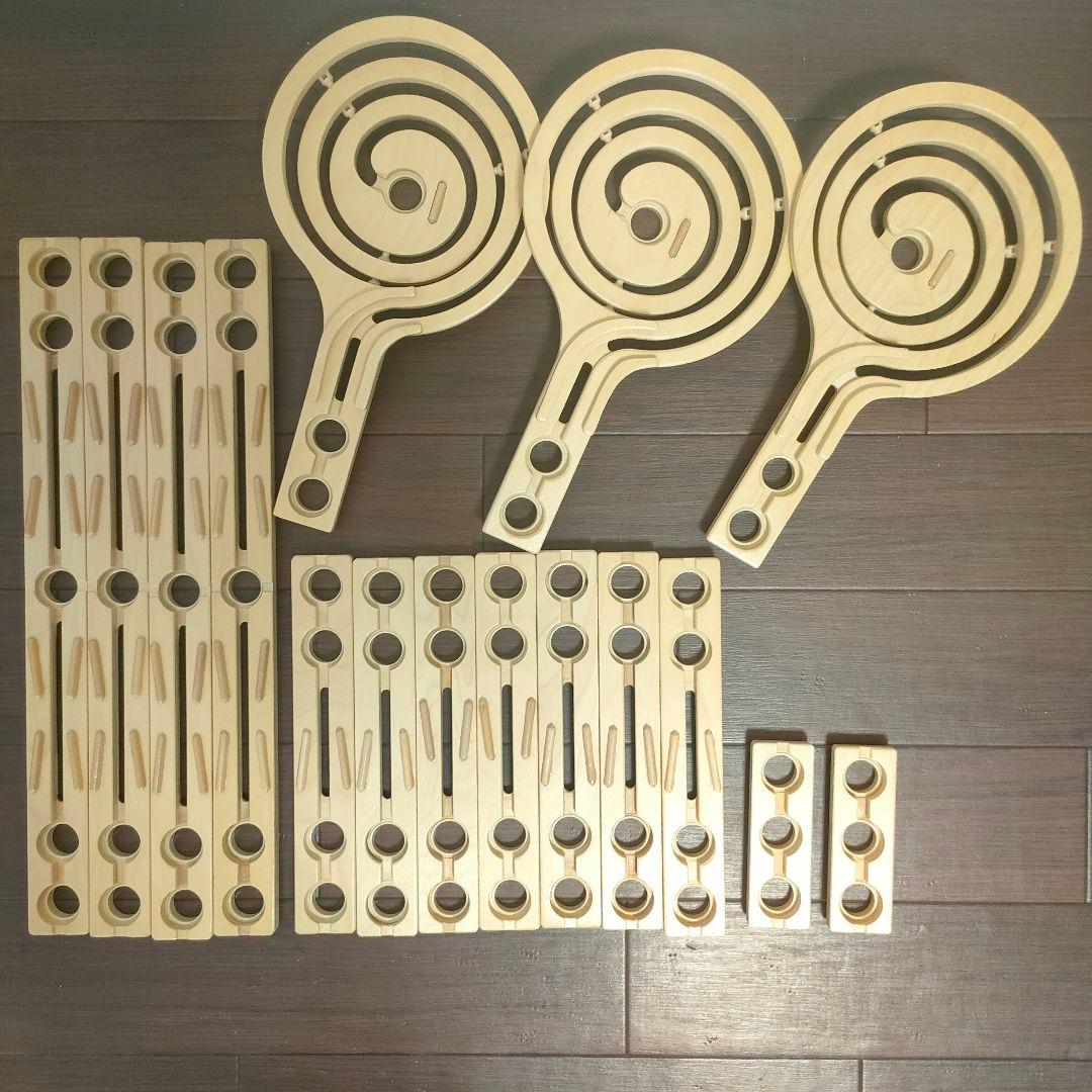 ボーネルンド クアドリラ サウンドレールセット ツイスト&レールセット