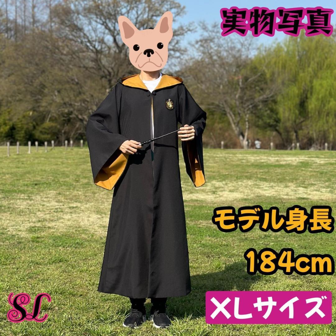 【プレミアム版】 ハリーポッター スタジオツアー 5点 ハッフルパフ