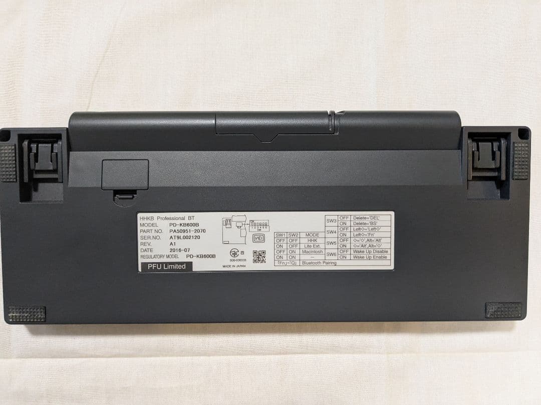 カバー＆ケース付き HHKB Professional BT 英語配列/墨