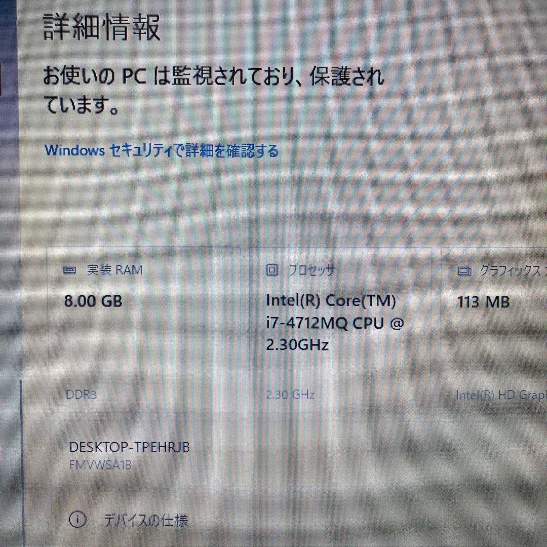 富士通　LIFEBOOK WA1/S i7搭載office2021