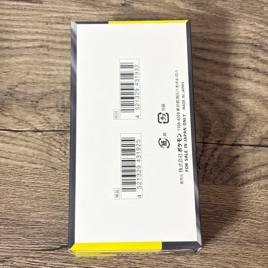 ポケカ MEGAドリームex 新品未開封シュリンクなし ペリペリあり