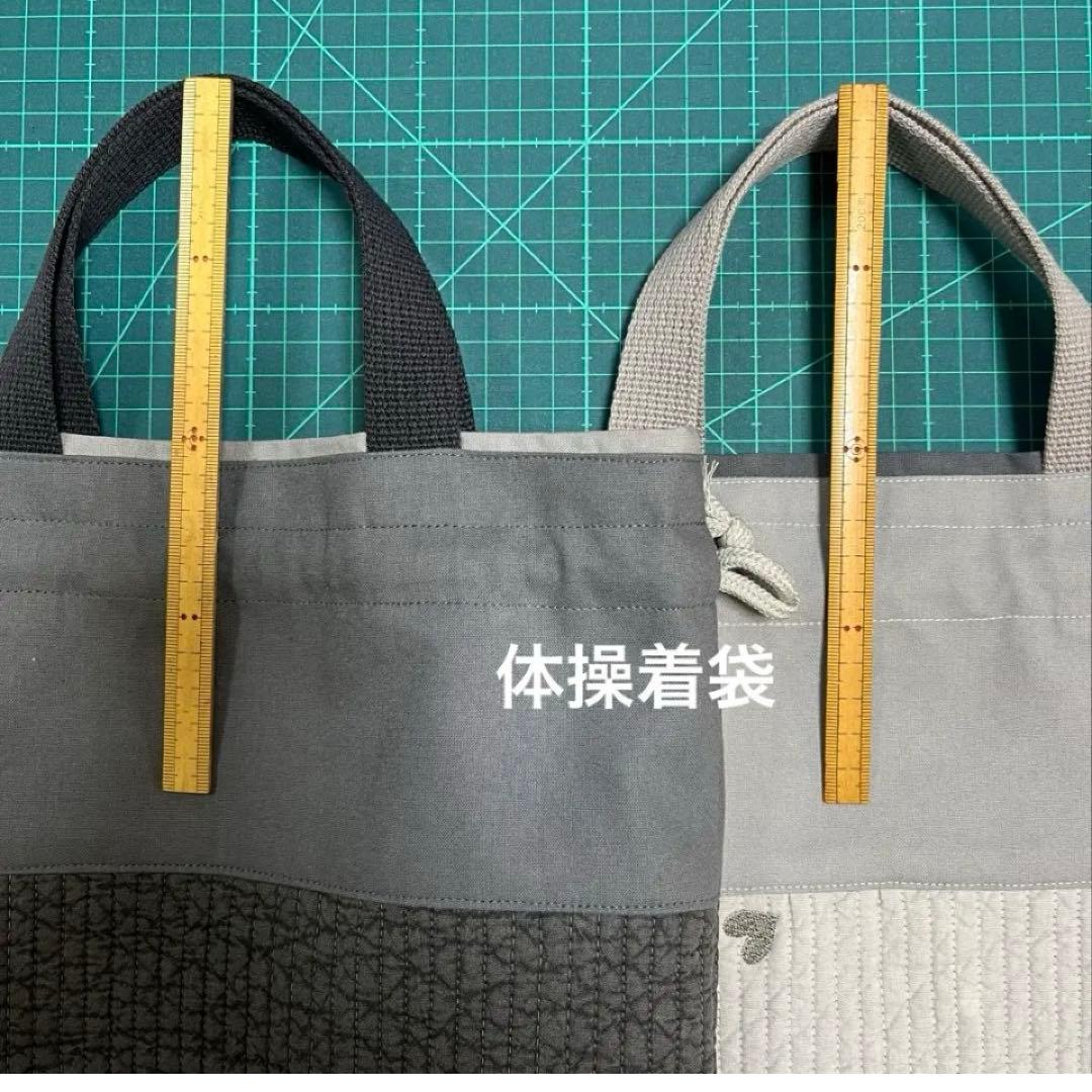 saki様　完成品　ヌビ　ハート/ダークグレー、グレー、キナリ　入園セット　7点