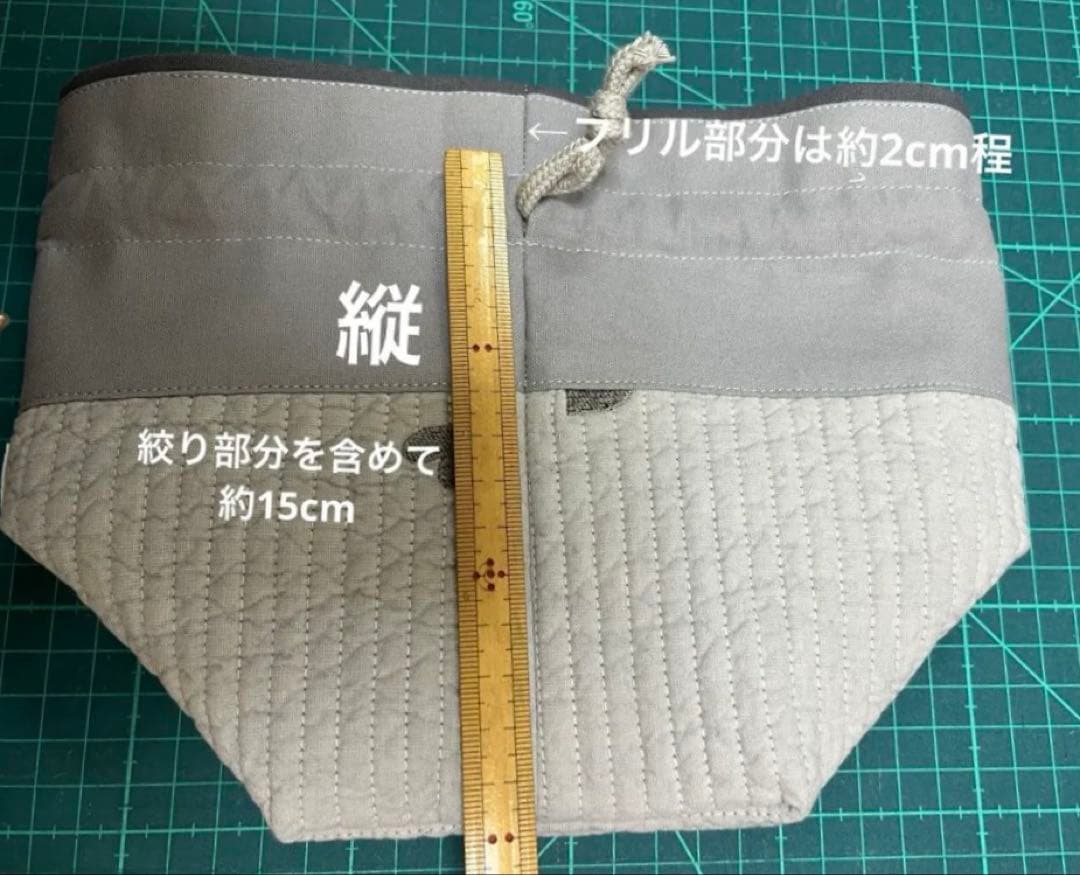 saki様　完成品　ヌビ　ハート/ダークグレー、グレー、キナリ　入園セット　7点