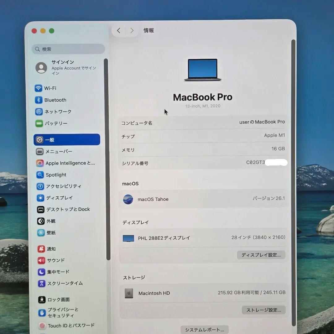 【訳あり】MacBook Pro M1 16GB/256GB スペースグ