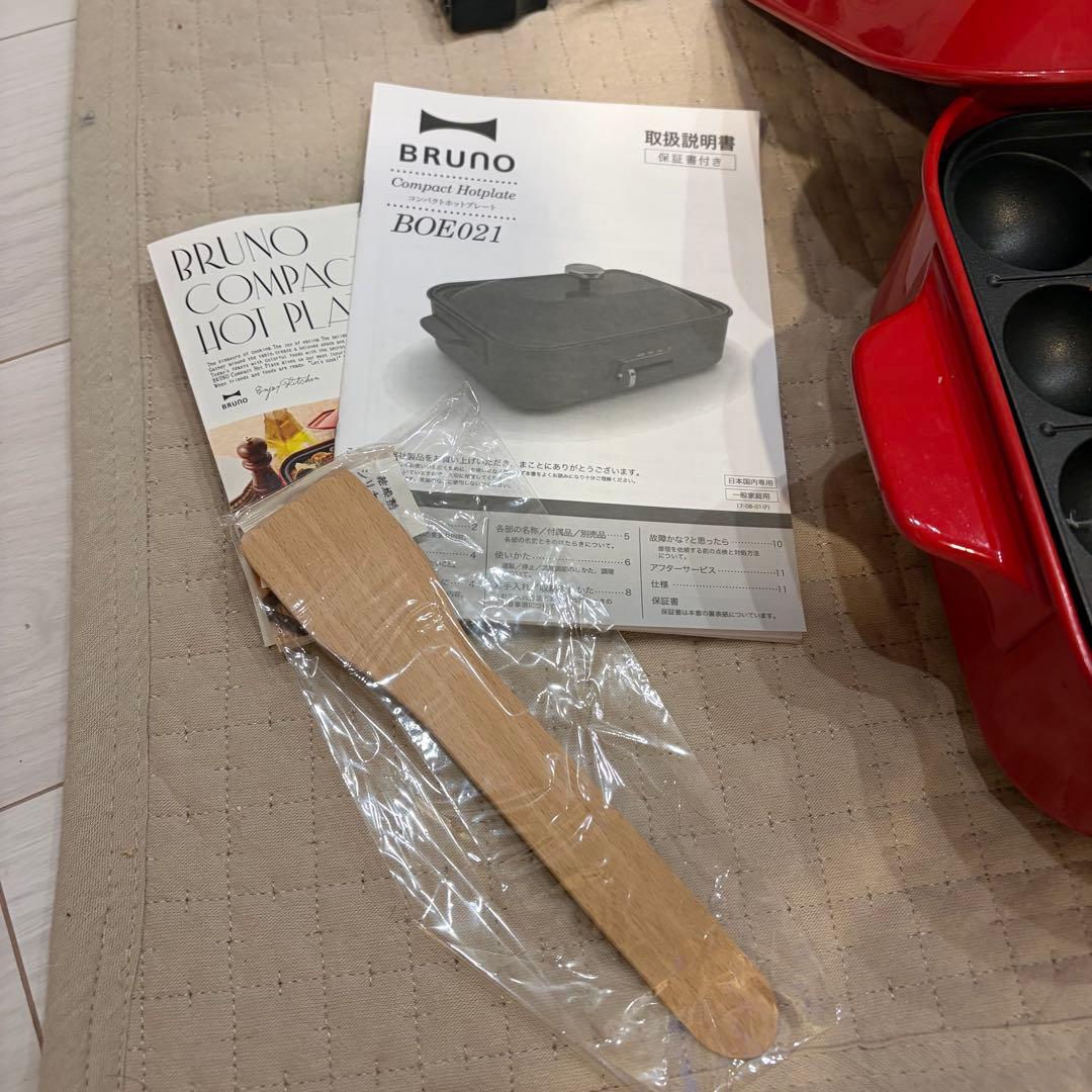 BRUNO（ブルーノ） BOE021-RD コンパクトホットプレート レッド