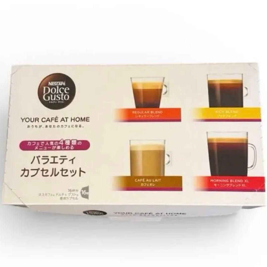 【最終価格】Nescafé Dolce Gusto Genio Sブラック
