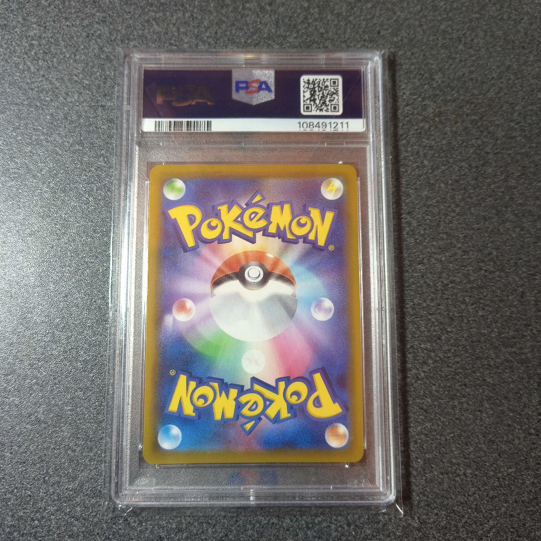 【PSA10】リーフィアV SR イーブイヒーローズ ポケモンカード