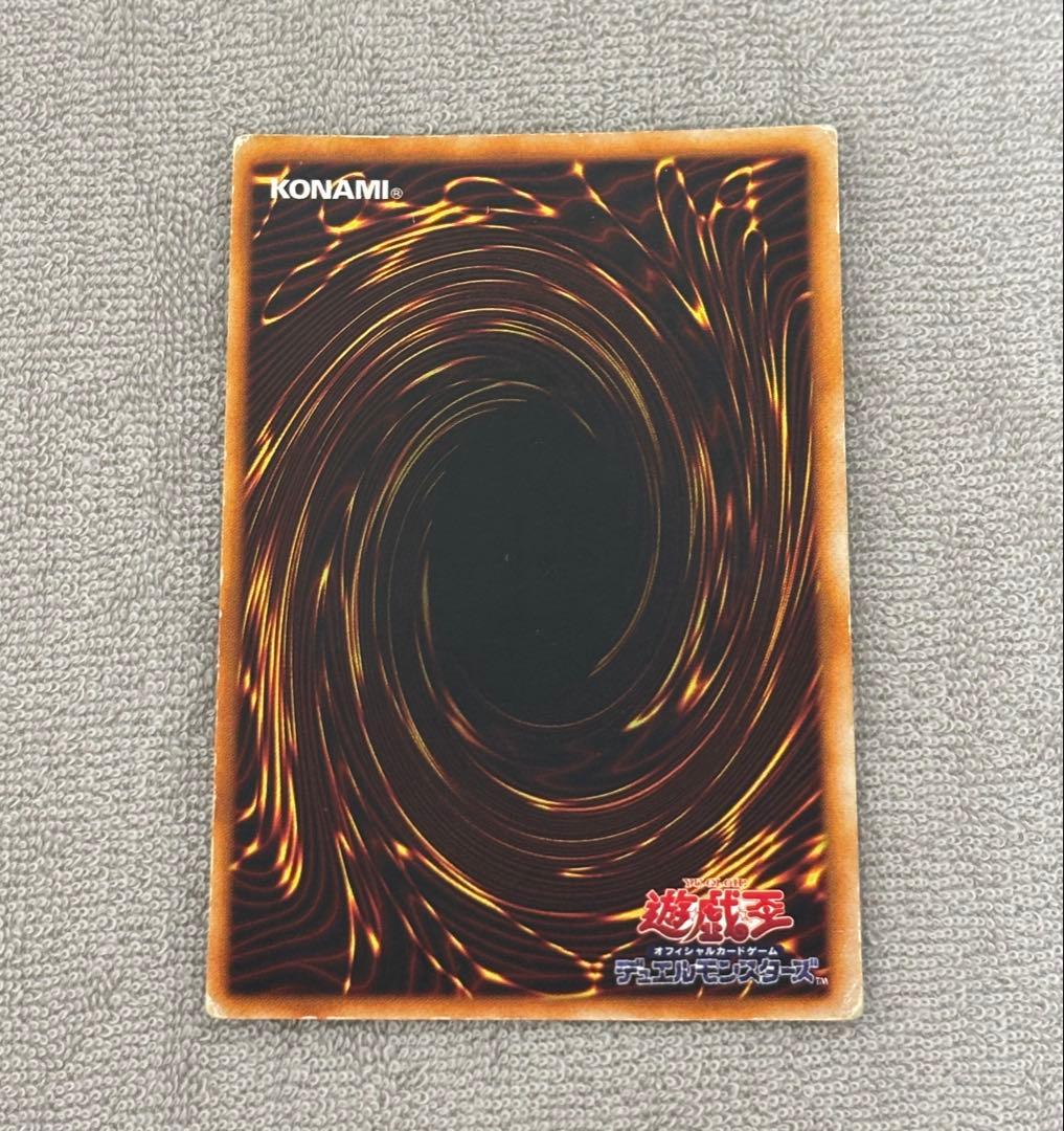 遊戯王　ホーリー・ナイト・ドラゴン