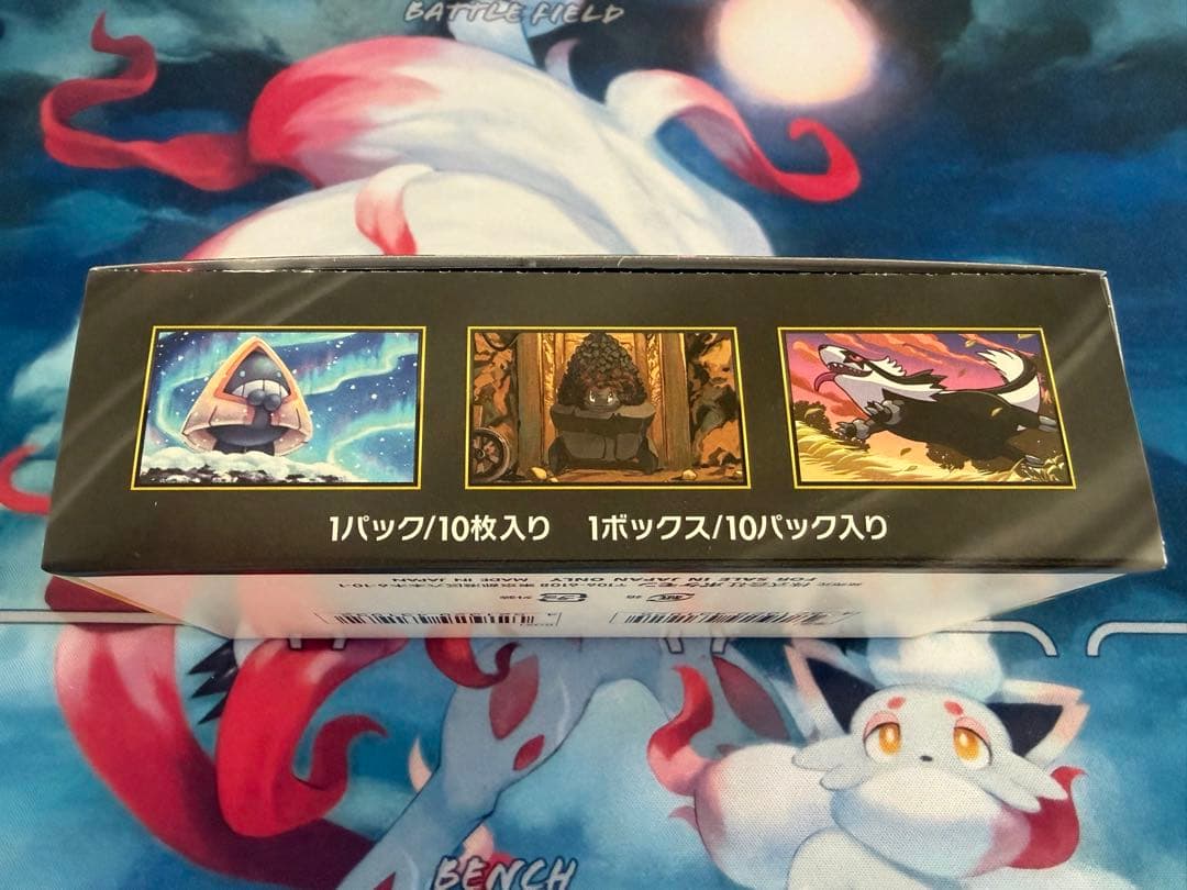 ポケモンカード MEGAドリームex シュリンクなし