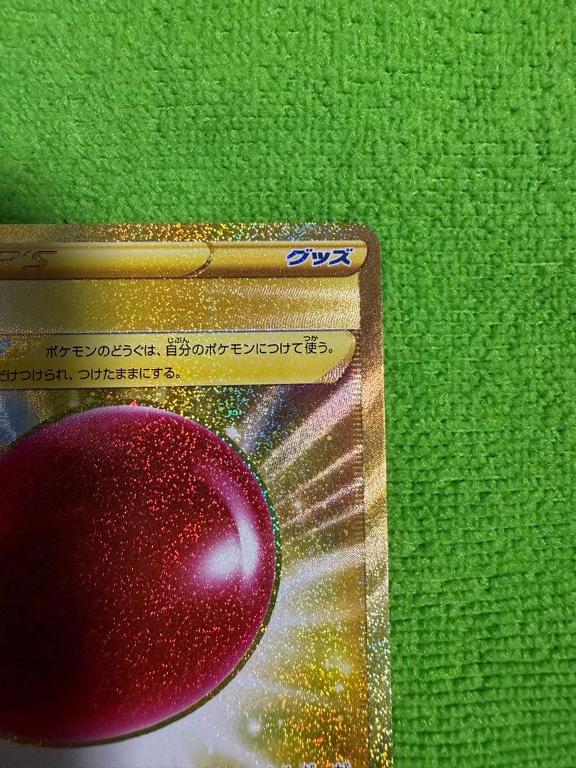 おまけ付き ふうせん UR S1W ソード 075/060