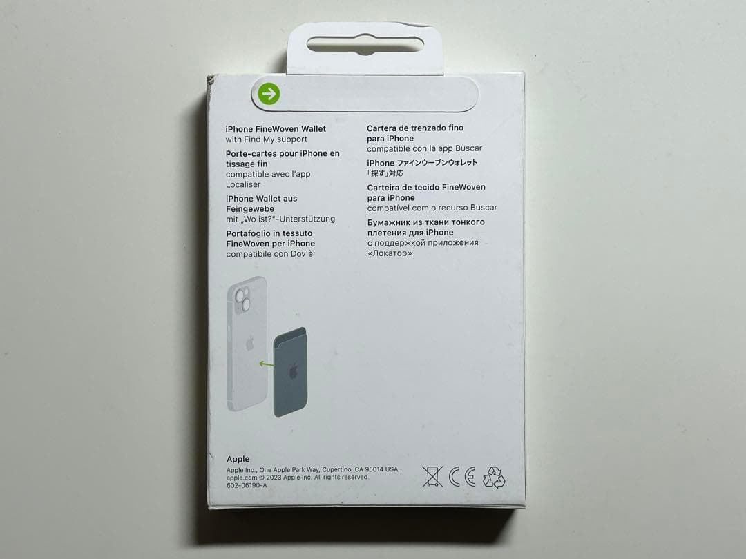 【新品】純正MagSafe対応iPhoneファインウーブンウォレット・マルベリ①