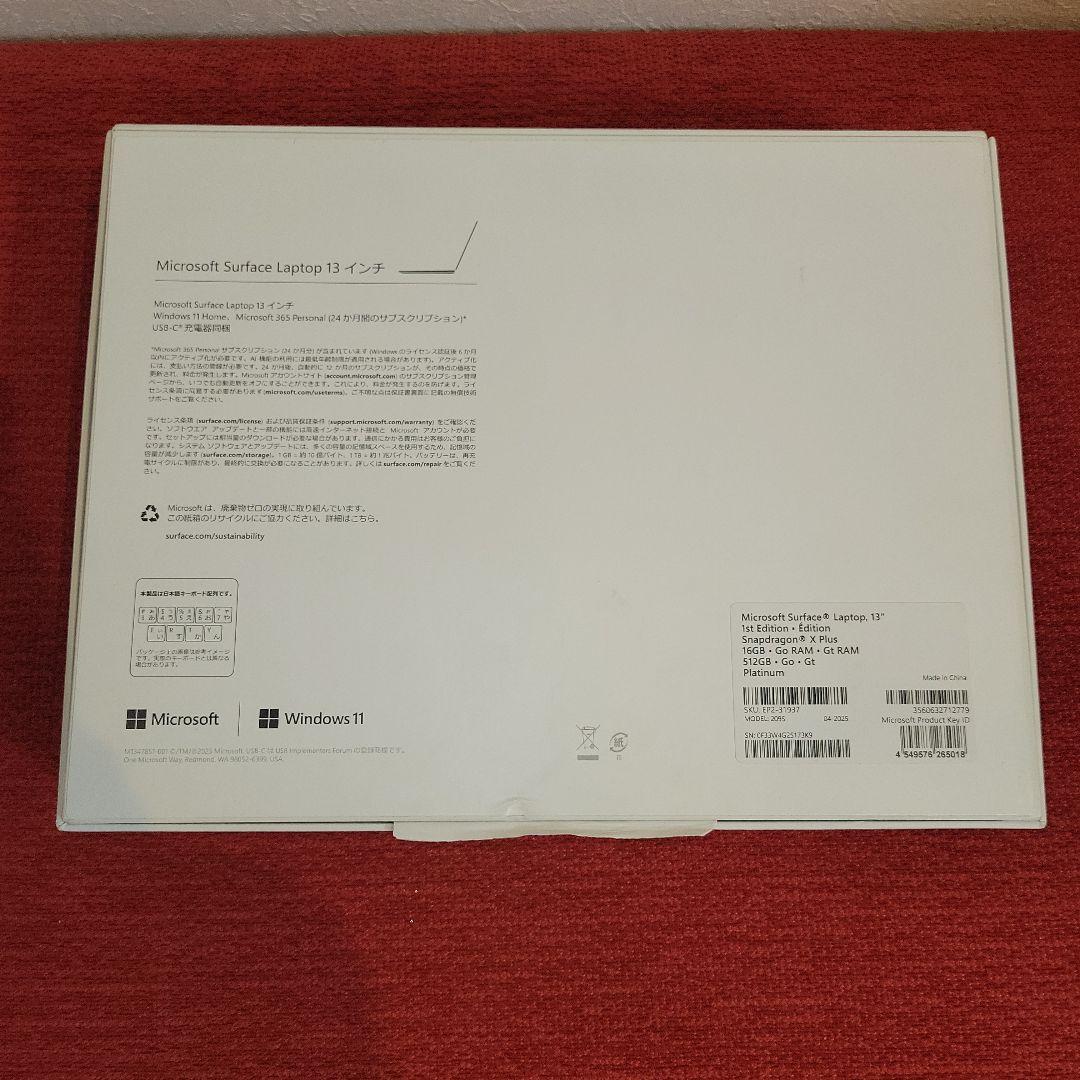 Microsoft Surface Laptop13インチ2095開封未使用品