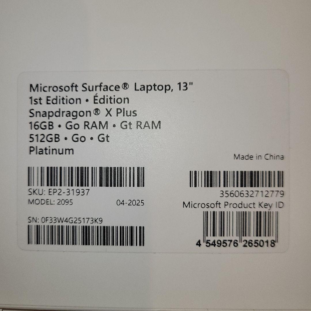 Microsoft Surface Laptop13インチ2095開封未使用品