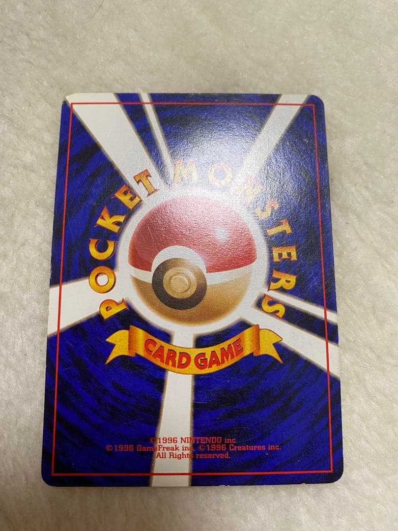 そらをとぶピカチュウ カード 025 他