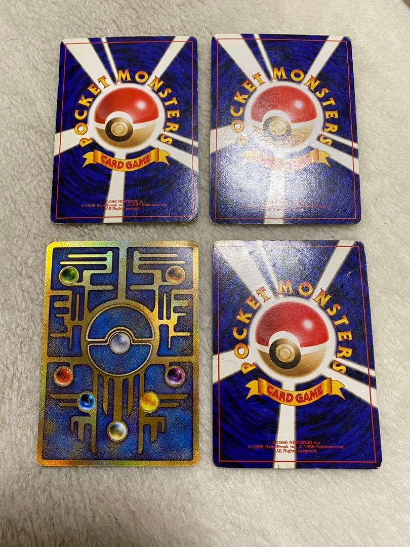 そらをとぶピカチュウ カード 025 他