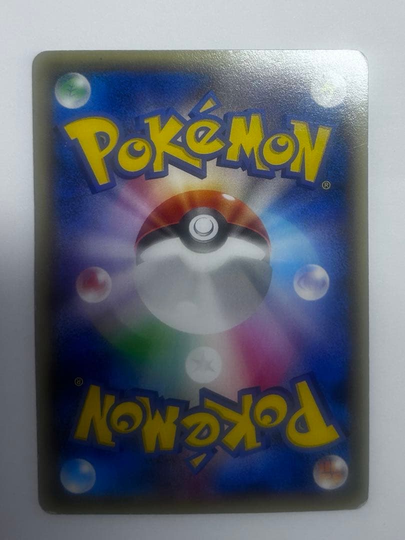 ポケモンカード ディアルガEX