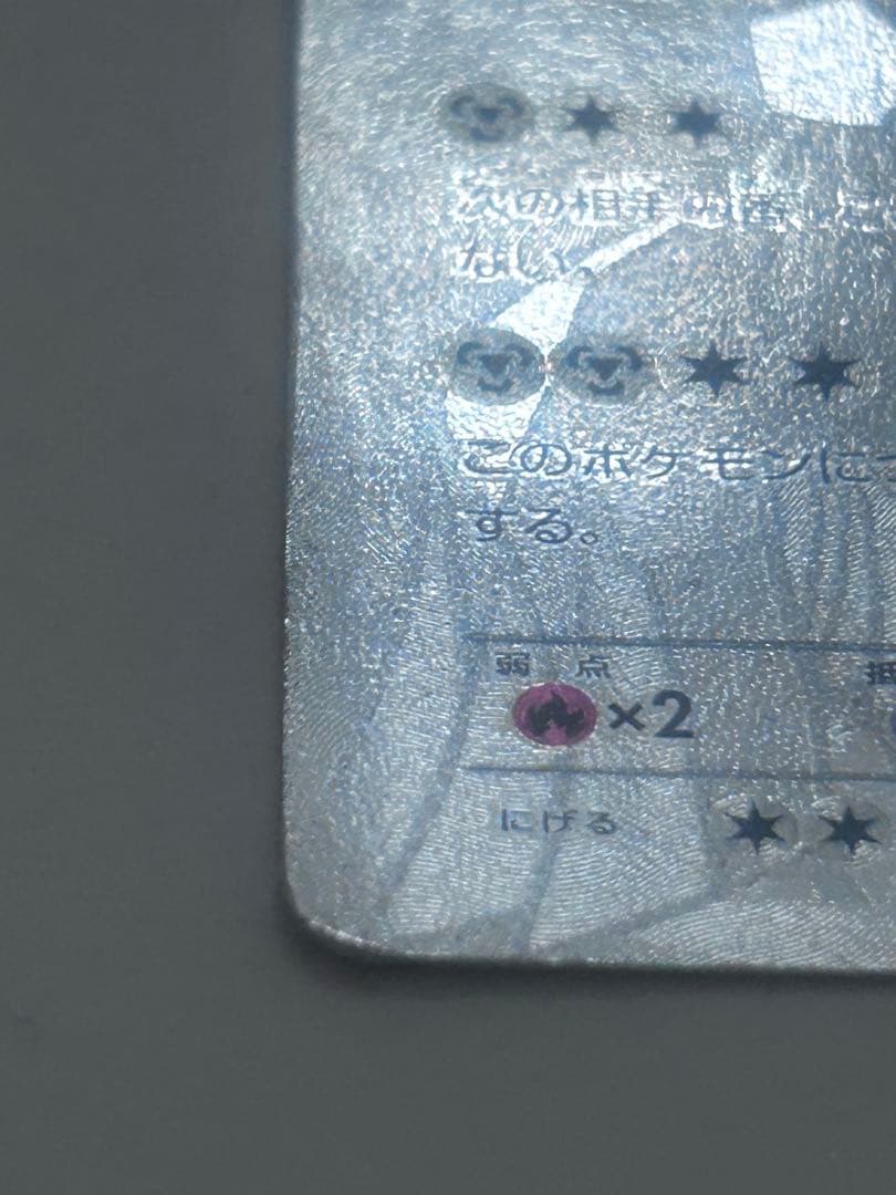 ポケモンカード ディアルガEX