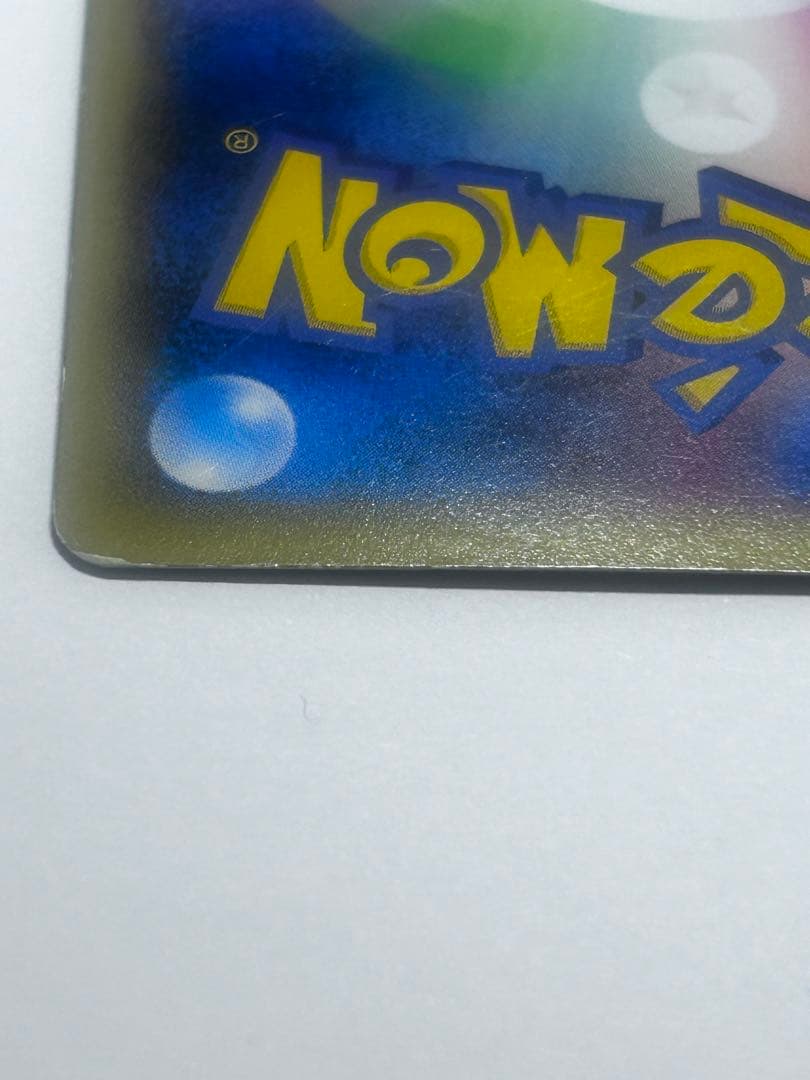 ポケモンカード ディアルガEX