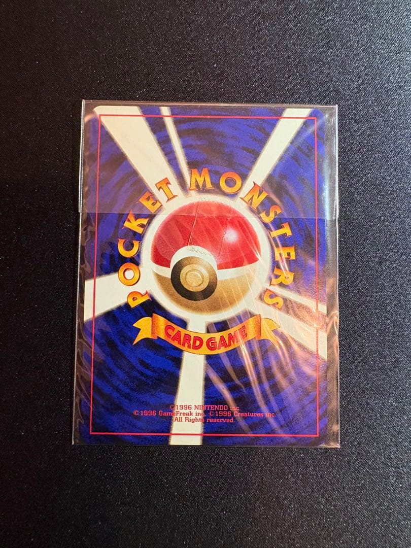 本日限定価格【未開封】【美品】カイリュー 大玉ホロ 十字ホロ PROMO 旧裏