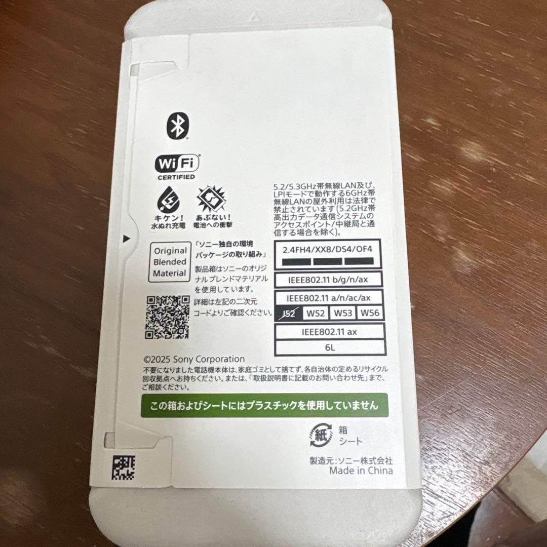 Sony Xperia 10 VII 本体