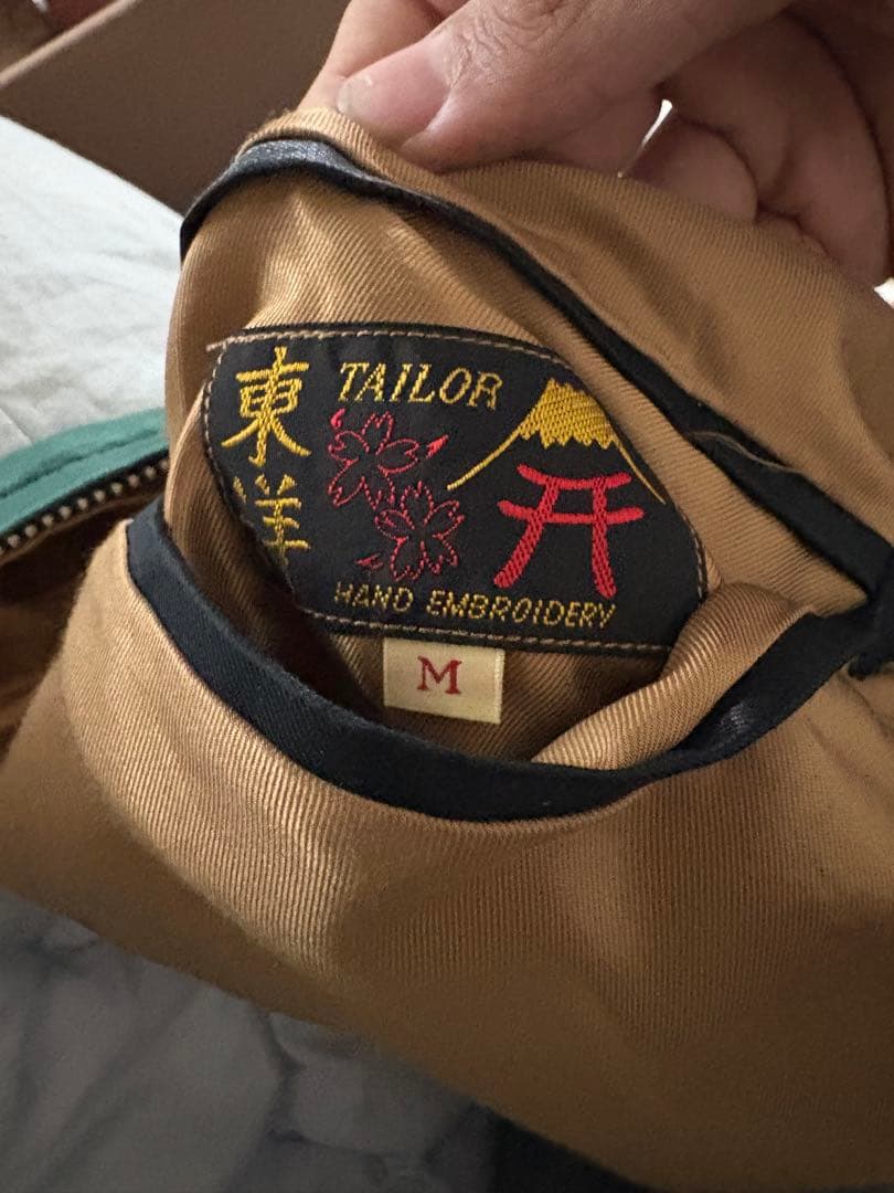 は*む様 テーラー東洋　スカジャン　リバーシブル　M