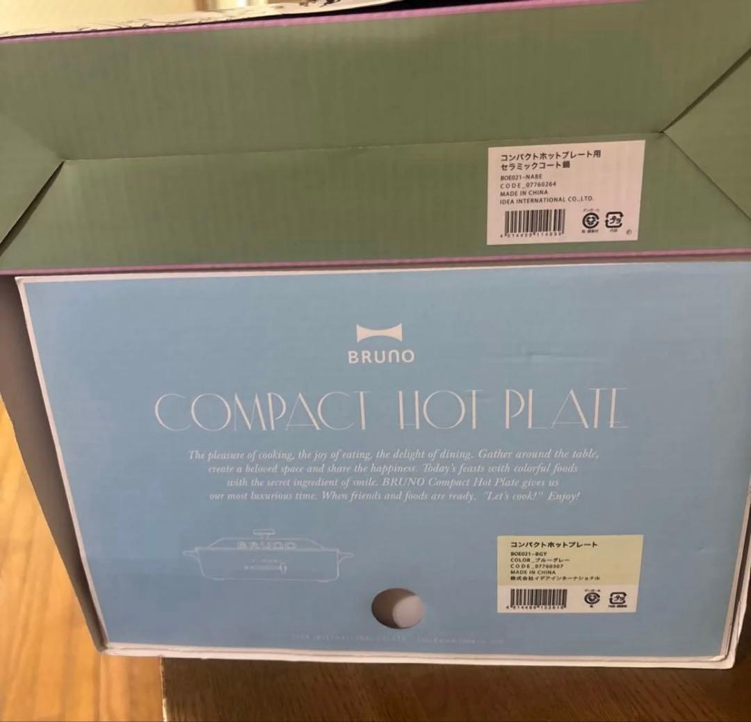 BRUNO コンパクトホットプレート ミントグリーン　セラミックコート鍋つき