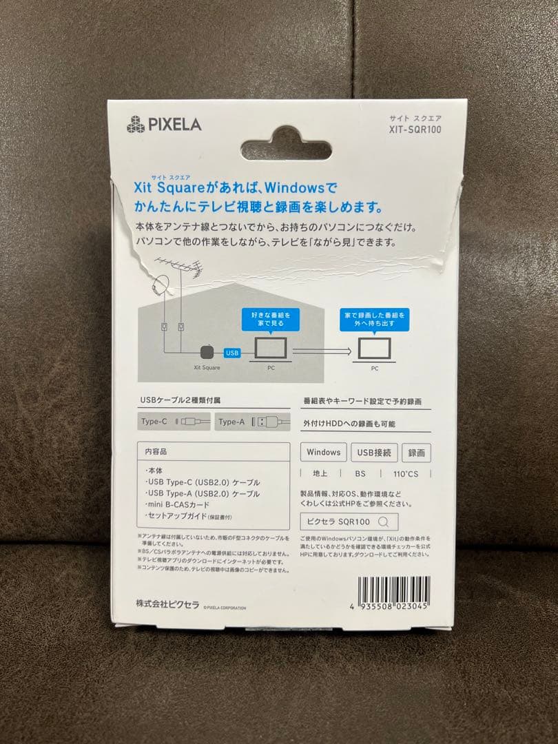 Xit Square XIT-SQR100 テレビ録画