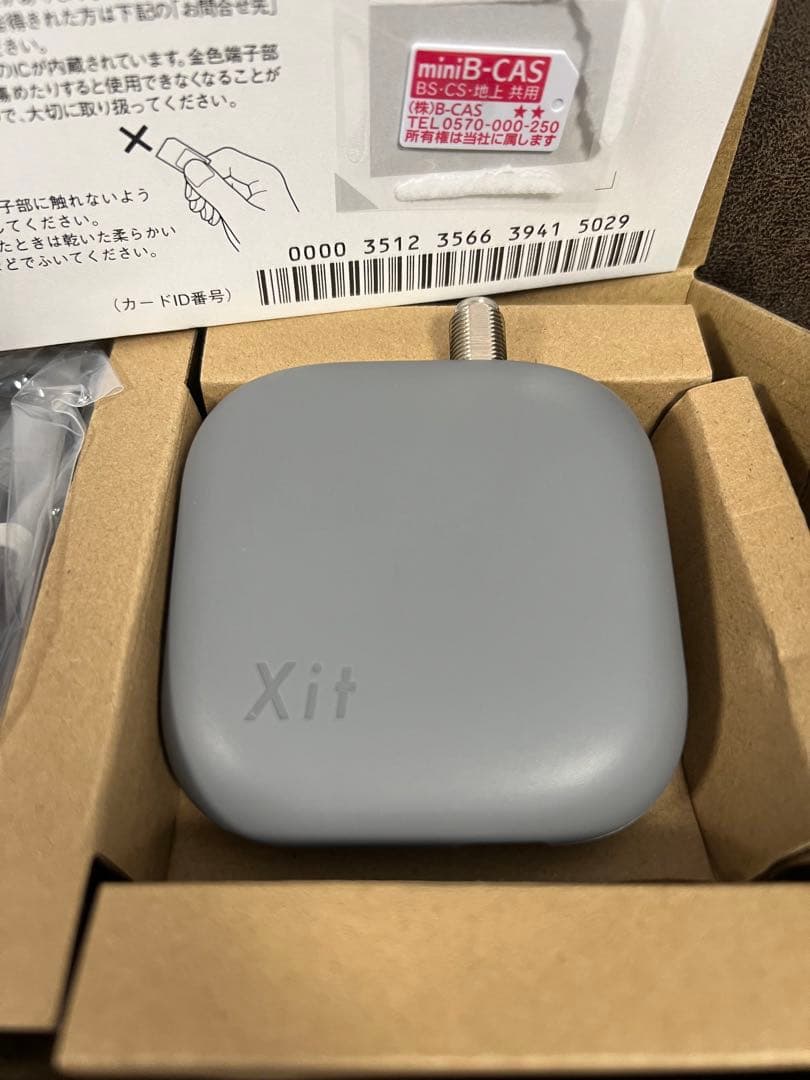 Xit Square XIT-SQR100 テレビ録画