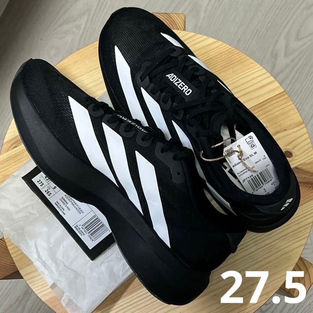 Adidas Adizero EVO SL 27.5cm 新品