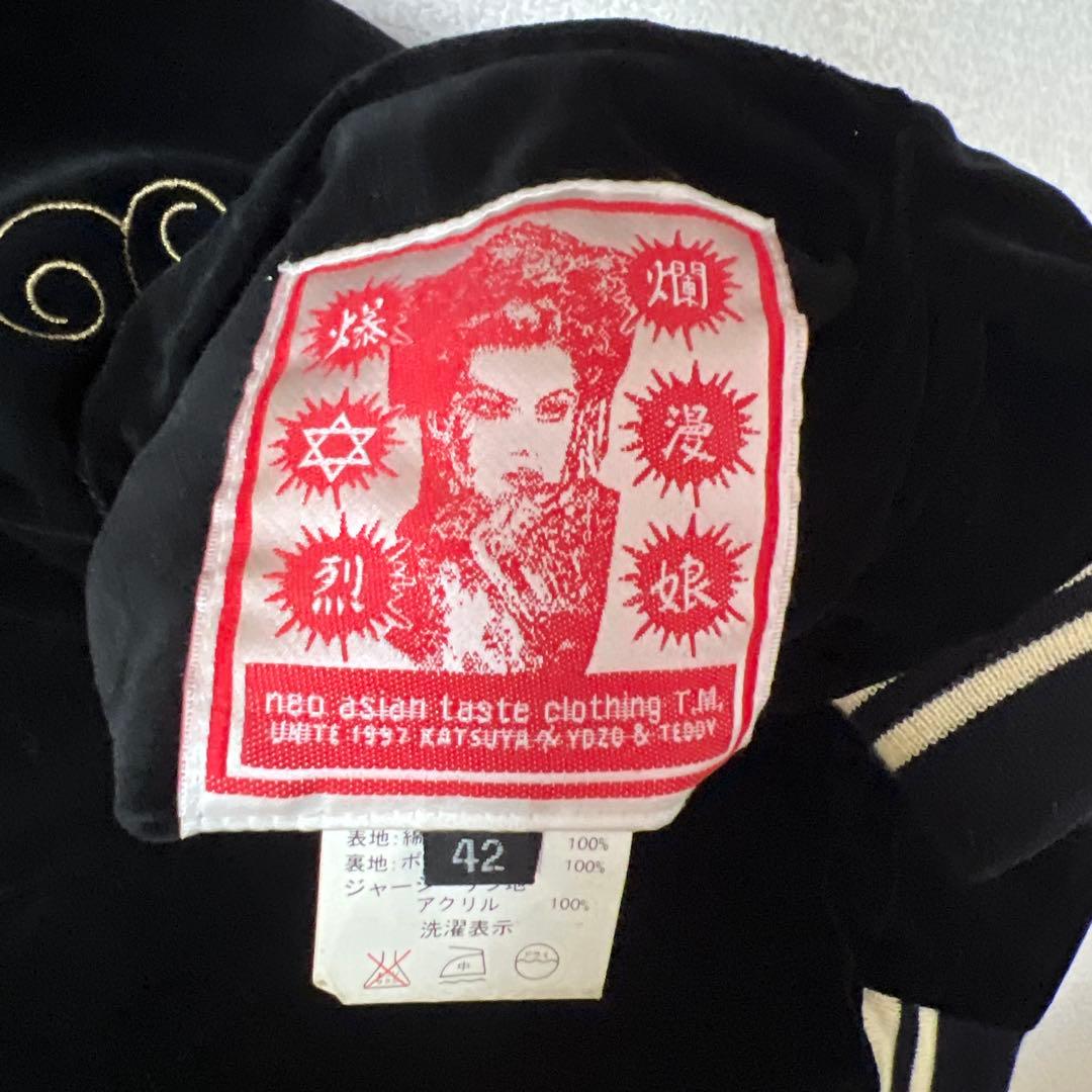 テッドマン爆裂爛漫娘 オール刺繍　七福神リバーシブルスカジャン