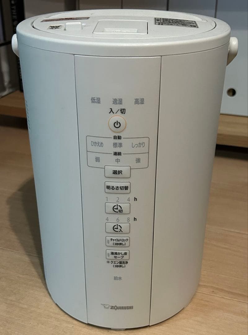 象印 スチーム式加湿器 EE-DC35-WA [ホワイト]