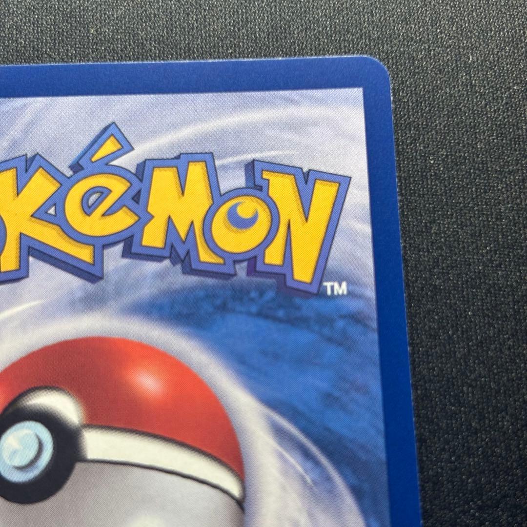 メタモン P SV-P 173 韓国語 ポケモンタウン2025 with ロッテ