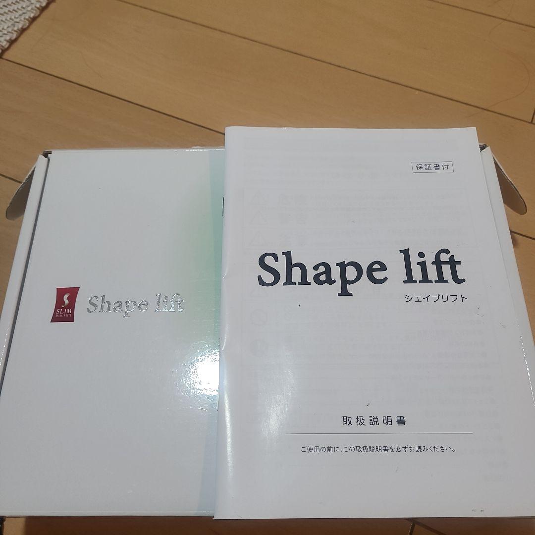 ボディ・フェイスケア Shape lift