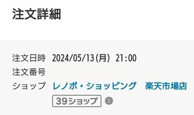 その他ノートPC本体 Lenovo Yoga7 2in1 gen9