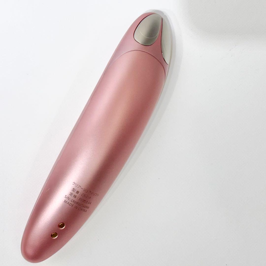 ほぼ未使用品！YA-MAN クリアージュ アイリフト CR-01P