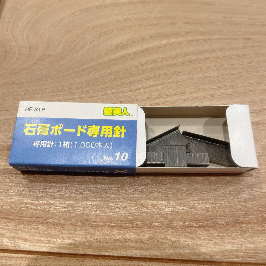 壁美人 TI300 Lサイズ ホワイト